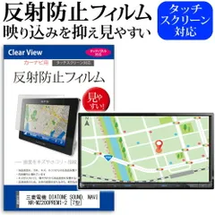 2025年最新】nr-mz200premiの人気アイテム - メルカリ 2025年最新】nr-mz200premiの人気アイテム - メルカリ