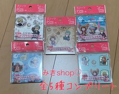 最新 新品未使用品 ワンピース 付箋 5種コンプリート - メルカリ ノート・メモ帳