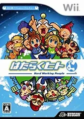 【中古】 はたらくヒト - Wii