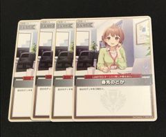 ヴァイスシュヴァルツ 不思議の国 マヤ SSP PSA9 - メルカリ