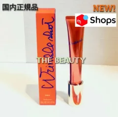 2023年最新】リンクルショット メディカルセラムの人気アイテム - メルカリ