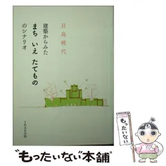 2024年最新】ノノシナの人気アイテム - メルカリ