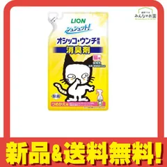 ライオンペット シュシュット! オシッコ・ウンチ専用 消臭剤 猫用 280mL (詰め替え用) 