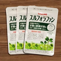 【在庫処分】カゴメ　スルフォラファン　３袋