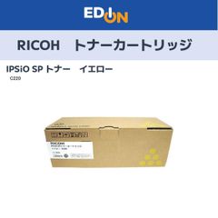 【04100】純正IPSiO SP トナー　リコー　C220　イエロー