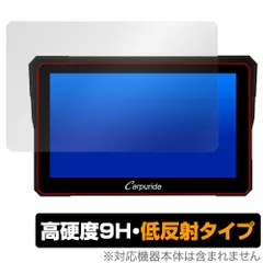 2026年最新】carpuride 702の人気アイテム - メルカリ