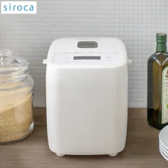 新品未使用☆シロカホームベーカリー SB-1D251 ホワイト2025年製 siroca ホームベーカリー シロカ 1斤 おうちベーカリー