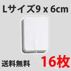 2025年最新】パルティール スーパーウェーブの人気アイテム - メルカリ