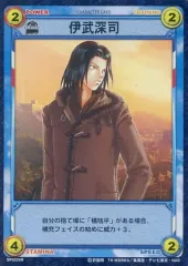 2025年最新】伊武深司 カードの人気アイテム - メルカリ