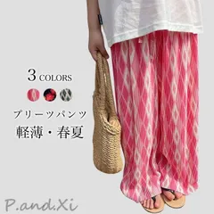 子供 プリーツパンツ 春 夏 女の子 ワイドパンツ 花柄 イージーパンツ プリーツ 薄手 キッズ サマーパンツ ゆったり リゾート カジュアルパンツ