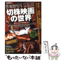 デスレコード　Tシャツ　未開封　高橋ヨシキ　映画秘宝　BON-KURA デスレコードTシャツ未開封高橋ヨシキ映画秘宝BON-KURA