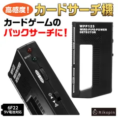 2025年最新】サーチパックの人気アイテム - メルカリ