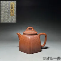 中国　顧景舟銘　紫砂　緑泥　急須　茶壷　合わせ箱　M　R7623 中国 顧景舟銘 紫砂 緑泥 急須 茶壷 合わせ箱 M R7623