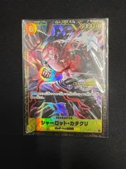 ゼロの裏技ニヤリー・ゲット　リモートCS プロモーション・カード ゼロの裏技ニヤリーゲット リモートCS プロモ トレーディングカード