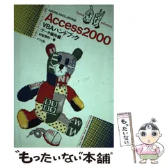 中古】 MSーWindows3．0ハンドブック PCー9800