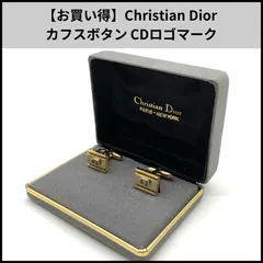 2025年最新】christian dior カフスの人気アイテム - メルカリ 2025年最新】christian dior カフスの人気アイテム - メルカリ