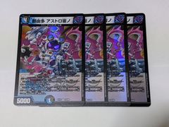恵みの大地 ババン・バン・バン プロモーションカード 4枚セット Amazon.co.jp: 【シングルカード】恵みの大地ババン・バン・バン