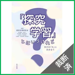 専用　思考力セット　すてっぷ4月号-10月号　サイエンス1年分　ほぼ未使用未開封 啓隆社 2023 共通テスト 実力トレーニング 地理 問題/解答付計2