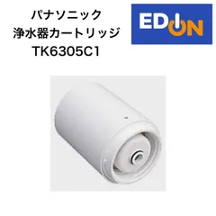 2025年最新】TK6305C1の人気アイテム - メルカリ