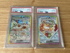 ポケモンカード トドロクツキex sar psa10 3連番 - メルカリ