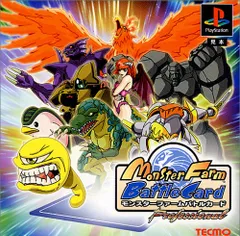 2025年最新】モンスターファーム 特典の人気アイテム - メルカリ