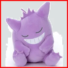 【ゲンガーのおまけつき】ポケモン ゲンガー すやすやフレンズ 特大ぬいぐるみ ゲンガーのおまけつき】ポケモン ゲンガー すやすやフレンズ