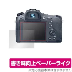2025年最新】dsc rx10m4の人気アイテム - メルカリ