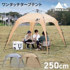 Qualz スーパーコンパクトガゼボ 150 タープテント - メルカリ