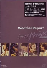 2026年最新】Live at Montreux 1976 の人気アイテム - メルカリ