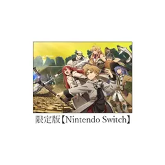 【.co.jpエビテン限定】無職転生 ~異世界行ったら本気だす~ Quest of Memories 限定版 ファミ通DXパック Switch