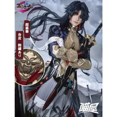 【スターレイル】公式正規品　ファイノン　ラウンドワン　コラボ　セット ラウンドワン | 崩壊：スターレイル × ROUND1 コラボキャンペーン