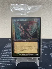 人気No.1】 mtg ウルザズレガシー ホイル 霊体の先達 旧枠 foil 名入れ