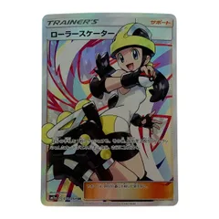 ローラースケーター SR PSA10 PSA10鑑定済〕ローラースケーター【SR】{073/064}