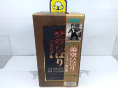 2025年最新】美空ひばりメモリアル [vhs]の人気アイテム - メルカリ