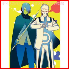 【新品未開封】BORUTO-ボルト- NARUTO NEXT GENERATIONS DVD-BOX 11(完全生産限定版) 三瓶由布子 (出演) 菊池こころ (出演) 甲田正行 (監督) 形式: DVD