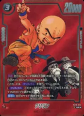 2026年最新】クリリン UC [SB01-051](フュージョンワールド「MANGA