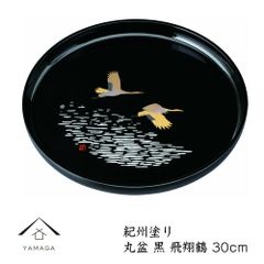 Item thumbnail for item 21ccbcdc-0c3e-49b4-a57d-ef002ecd5e65