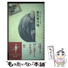 2024年最新】レオノールフィニの人気アイテム - メルカリ