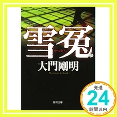 【訳あり品】デジモンセイバーズ　大門大缶バッジセット デジモン セイバーズ マサル 大 アグモン 缶バッジ お台場