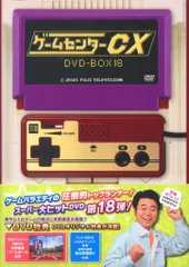 2025年最新】ゲームセンターcx 18の人気アイテム - メルカリ