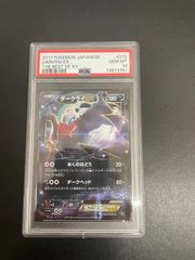 ルギアBREAK psa10 GEM MT 10 ルギアBREAK psa10 GEM MT 10 - メルカリ