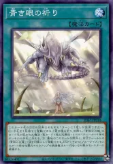 遊戯王 青き眼の光臨 ストラク 青眼 ブルーアイズ 未開封 Amazon.co.jp: 遊戯王OCG デュエルモンスターズ ストラクチャー