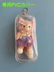 東京ディズニーぬいぐるみ 見せバッグ ぬいポーチ ぬいお出かけ 推し活 キーホルダー付き 2点セット