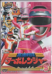 2025年最新】ターボレンジャーdvdの人気アイテム - メルカリ