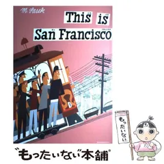 Mike and the Modelmakers ミロスラフ・サセック ミロスラフ・サセック Miroslav Sasek - new&used vintage books