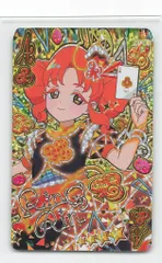 タカラトミー ひみつのアイプリ 4だん カルテットスターバズリウムクラブ(★4サイン有) AP4-004P