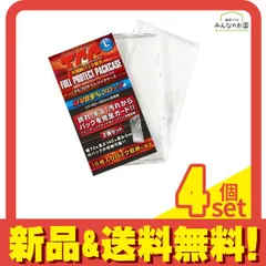 遊戯王　コナミ製　同梱品　ディスプレイカードケース　全15枚 カードディスプレイケースセット | 商品情報 | 遊戯王OCG