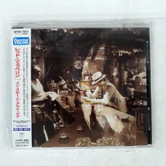 LPレコード名盤】Led Zeppelin IV （レッド・ツェッペリン4
