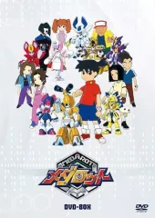 2026年最新】メダロット dvd boxの人気アイテム - メルカリ