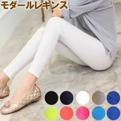 レギンス 無地 スパッツ レディース ボトムス 9分丈